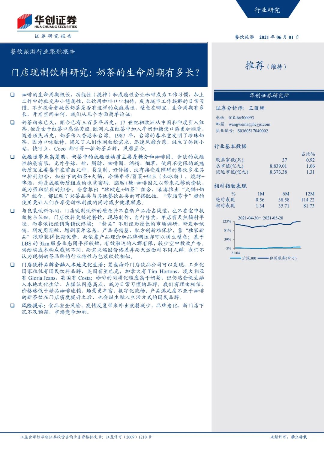 新奥门特免费资料查询|全面释义解释落实