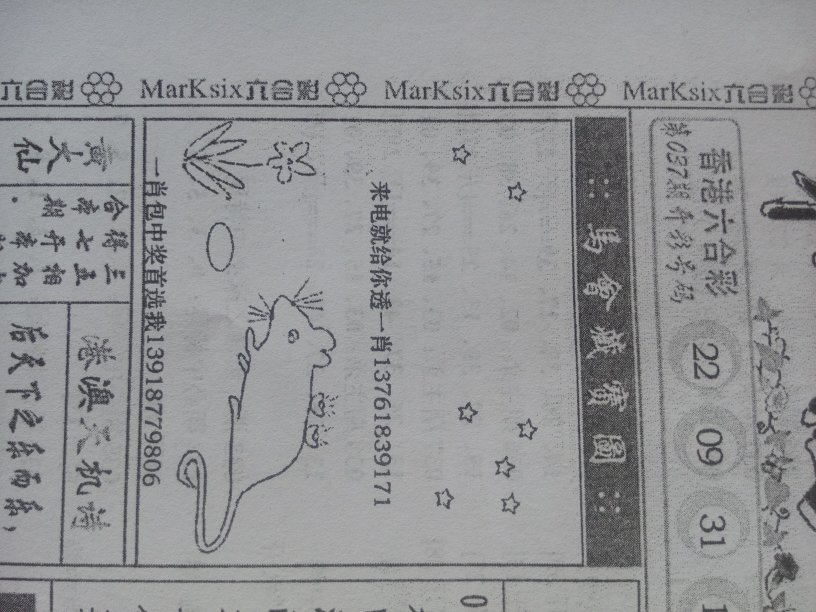 79456CC濠江论坛生肖|词语释义解释落实