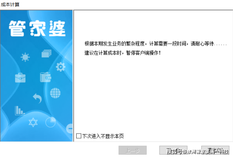 2025澳门和香港特马今晚三肖八码必中亿彩网|词语释义解释落实