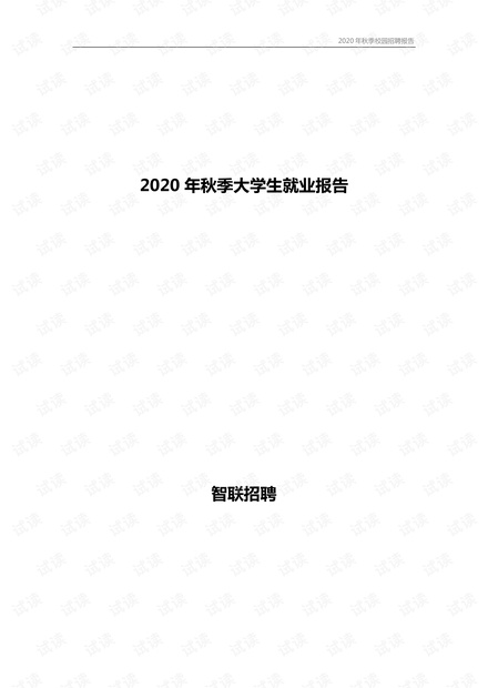 归阳工业园最新招工信息，职业发展的新天地